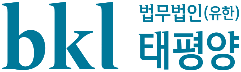 BKL (Bae, Kim & Lee)